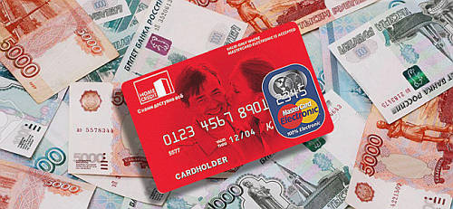 кредитная карта хоум кредит условия получения и пользования