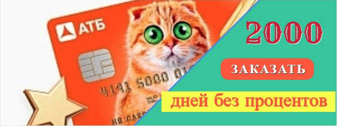 Онлайн-заявка на кредит в СберБанке